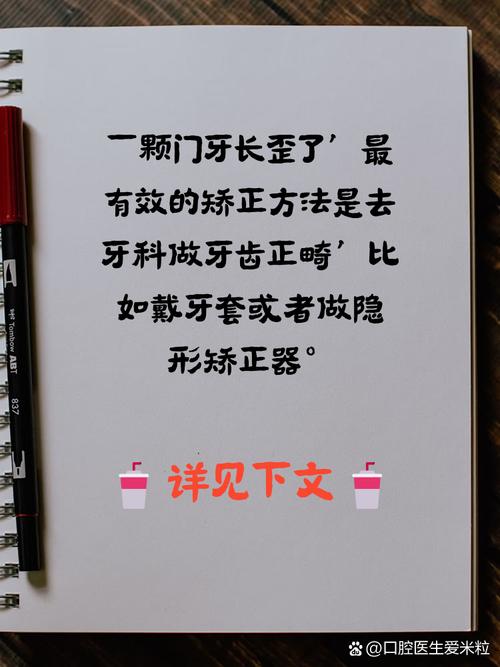 缺牙能做牙齿矫正吗-图1 缺牙能做牙齿矫正吗-图1