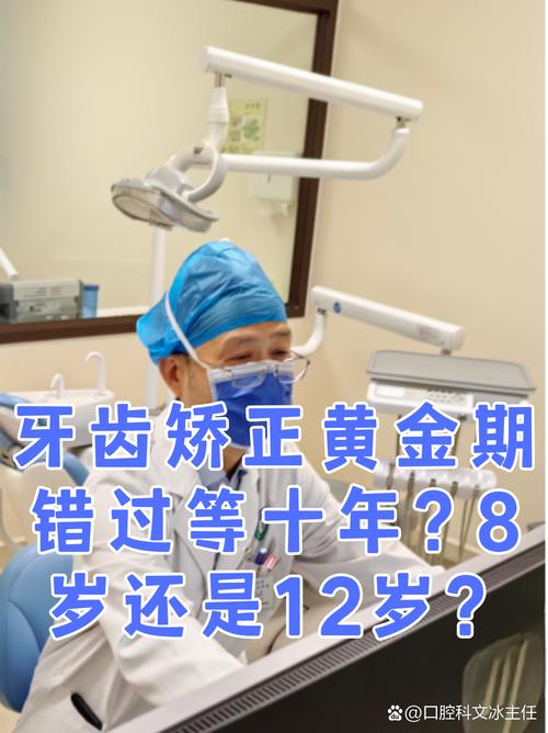 吴江矫正牙齿去哪里好?-图2 吴江矫正牙齿去哪里好?-图2
