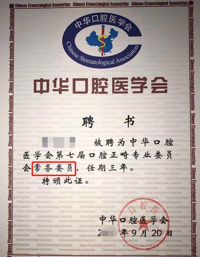 广州牙齿矫正医保能报销吗？报销范围和比例是怎样的？-图3