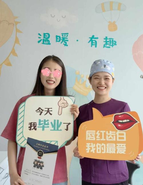 广州牙齿矫正医保能报销吗？报销范围和比例是怎样的？-图2