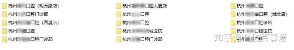 矫正牙齿医院好不好？选对要注意效果、费用、服务吗？-图2