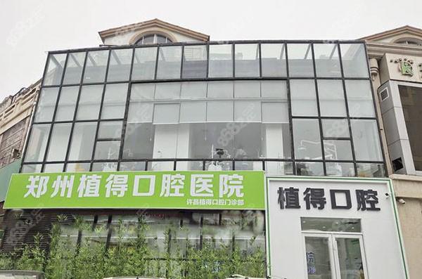 许昌牙齿矫正医院-图1