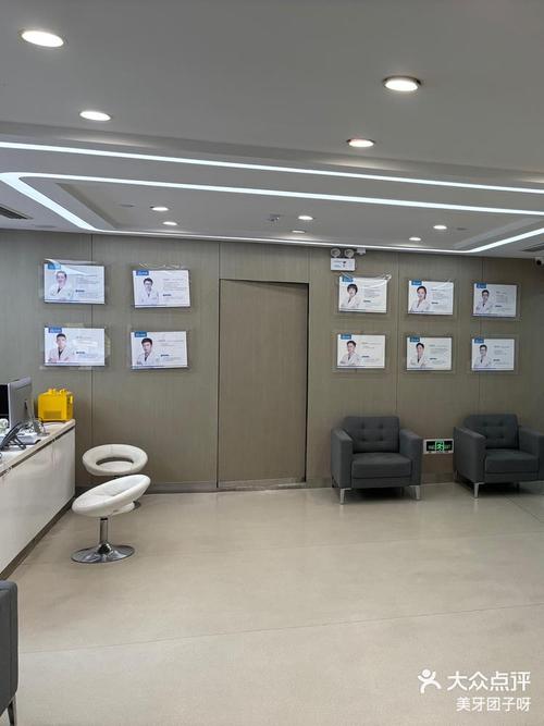 杭州矫正牙齿中心怎么选？专业矫正效果、价格和服务如何？-图1