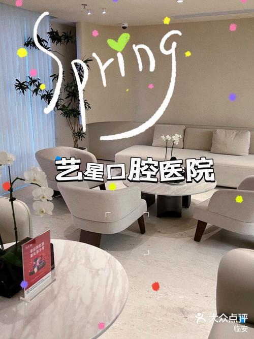 杭州矫正牙齿中心怎么选？专业矫正效果、价格和服务如何？-图2