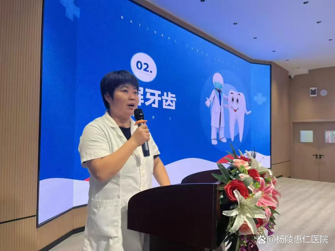 杨凌矫正牙齿医院哪家好？专业度与效果如何？-图2