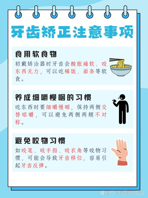 牙齿矫正医院快速矫正，效果和靠谱度如何？-图1