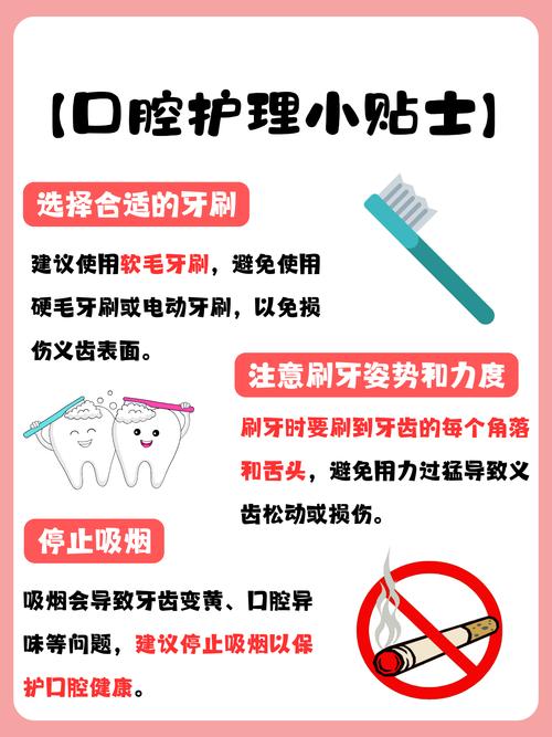 矫正牙齿胶圈用法-图3 矫正牙齿胶圈用法-图3
