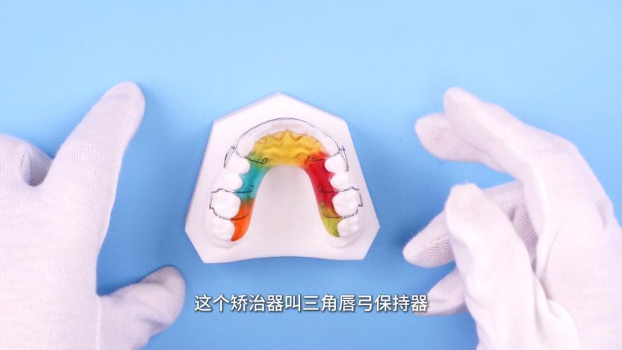 儿童矫正牙齿仪器真的适合孩子吗？效果和安全性如何？-图2