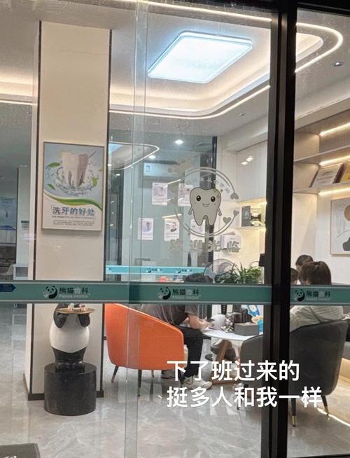 龙华附近牙齿矫正-图1