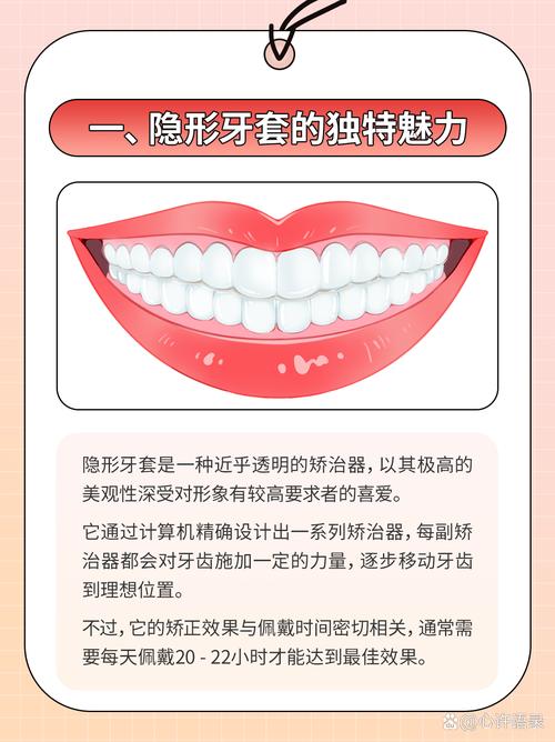 想快速矫正牙齿？哪种方式效率更高？-图1