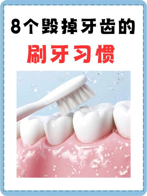 矫正牙齿牙齿清洁不到位会有哪些后果？如何正确清洁？-图2