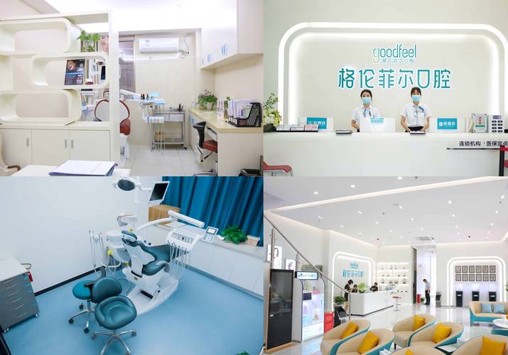 格伦菲尔牙齿矫正效果如何？安全吗？有何优势？-图1