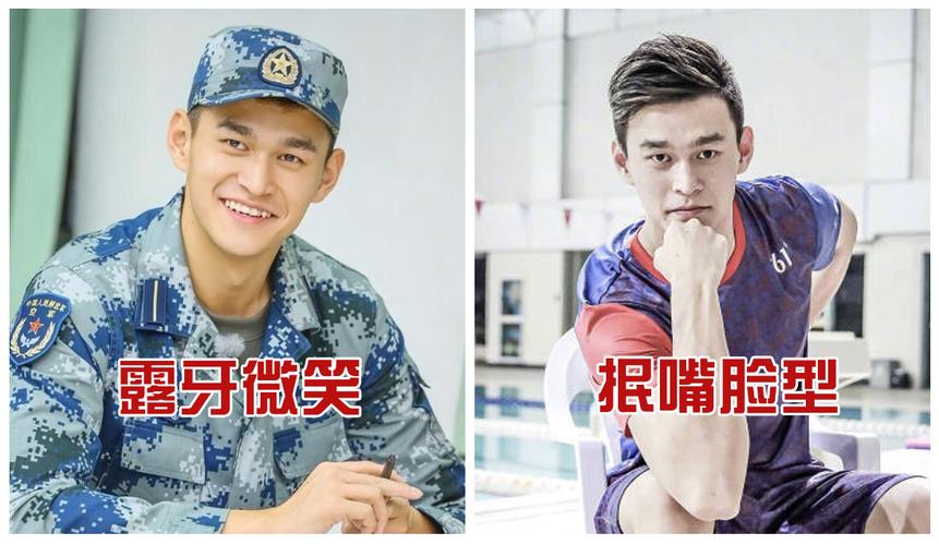 孙杨矫正牙齿图片曝光？他矫正牙齿的原因和效果如何？-图3