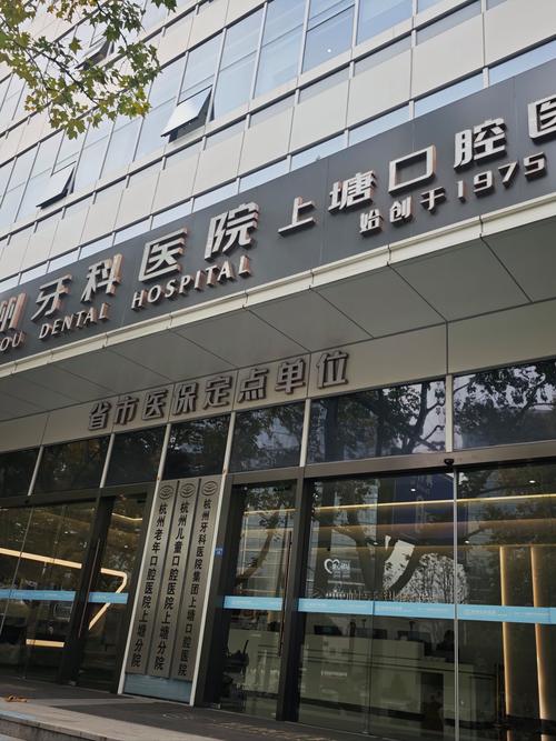 大连矫正牙齿医院哪家好?专业效果如何选?-图2 大连矫正牙齿医院哪家好?专业效果如何选?-图2