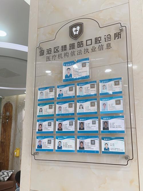 青岛矫正牙齿医院怎么选？靠谱医院避坑指南！-图3