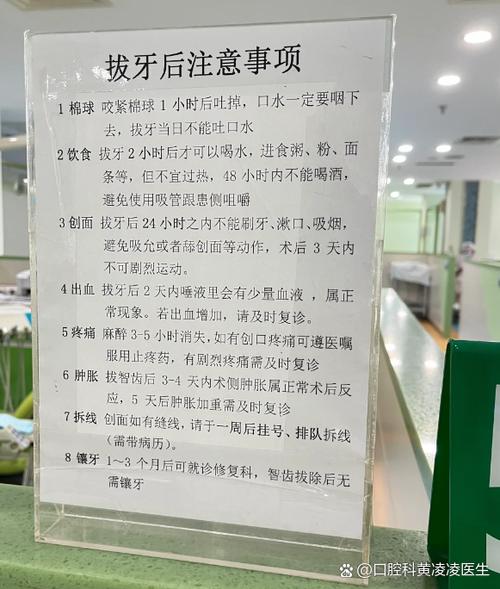 矫正牙齿拔牙后脸肿是正常现象吗？-图3