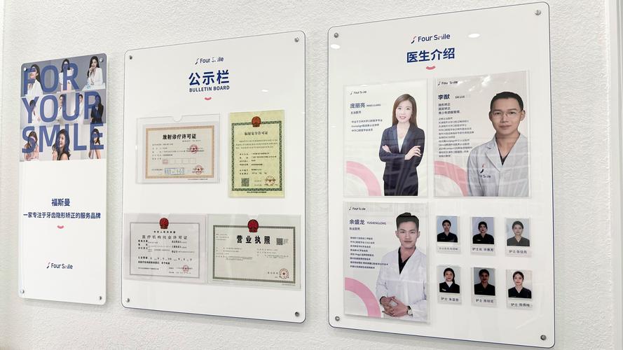 如何选择正规矫正牙齿医院?这几个标准要记牢-图2 如何选择正规矫正牙齿医院?这几个标准要记牢-图2