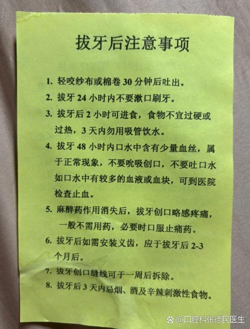 矫正牙齿期间，牙齿移动过程中会有哪些具体感受？-图2