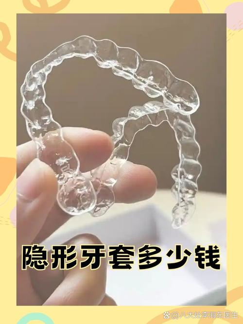 广州隐形矫正牙齿效果如何？有哪些优势？选择哪家好？-图2