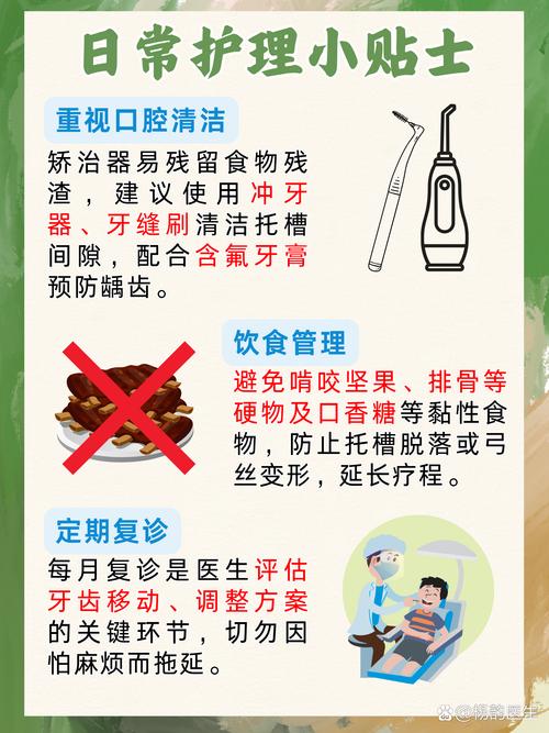 牙齿矫正痛不痛？整个过程能承受吗？-图2