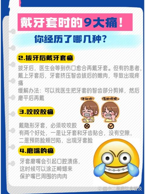 牙齿矫正痛不痛？整个过程能承受吗？-图3