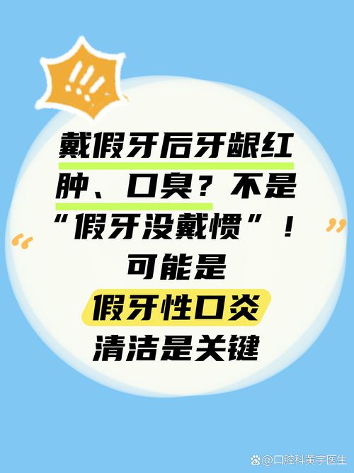 牙齿矫正会导致牙齿过敏或敏感吗？-图1
