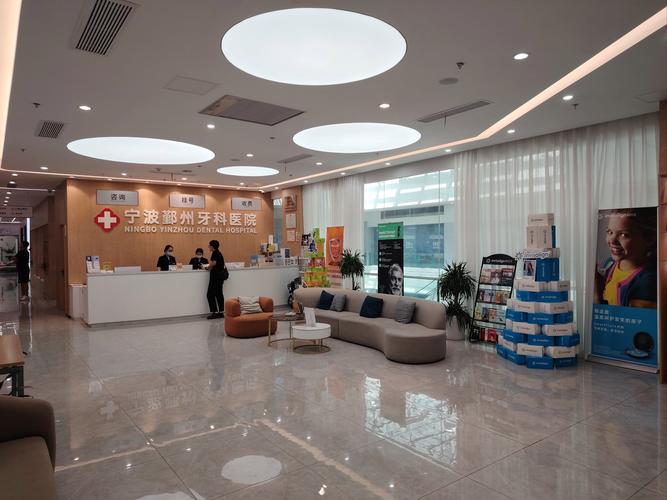 宁波牙齿矫正诊所哪家靠谱？-图1