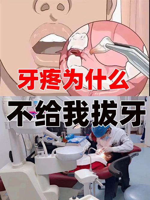 矫正拔牙疼吗?牙齿矫正过程痛苦吗?-图1 矫正拔牙疼吗?牙齿矫正过程痛苦吗?-图1