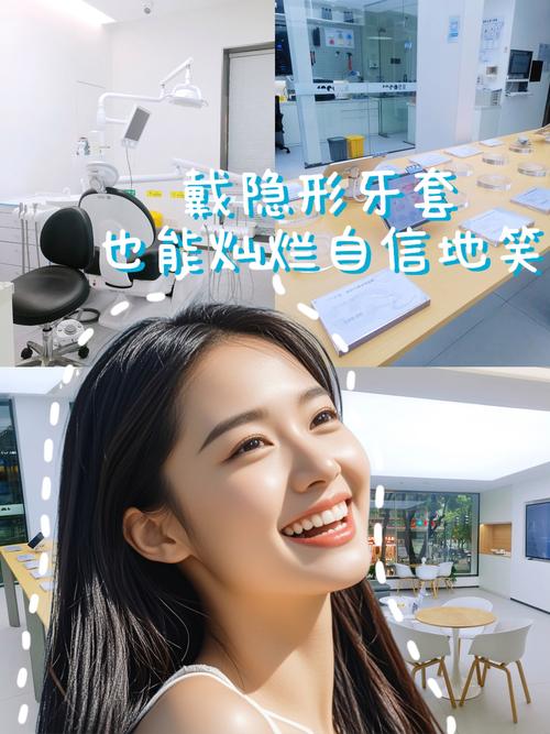 厦门隐形矫正牙齿效果好不好？-图3