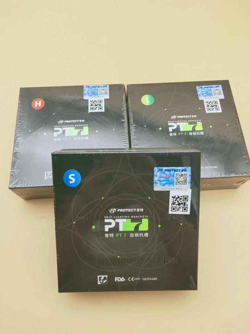 牙齿矫正托槽品牌怎么选？不同品牌效果和价格差异大吗？-图2