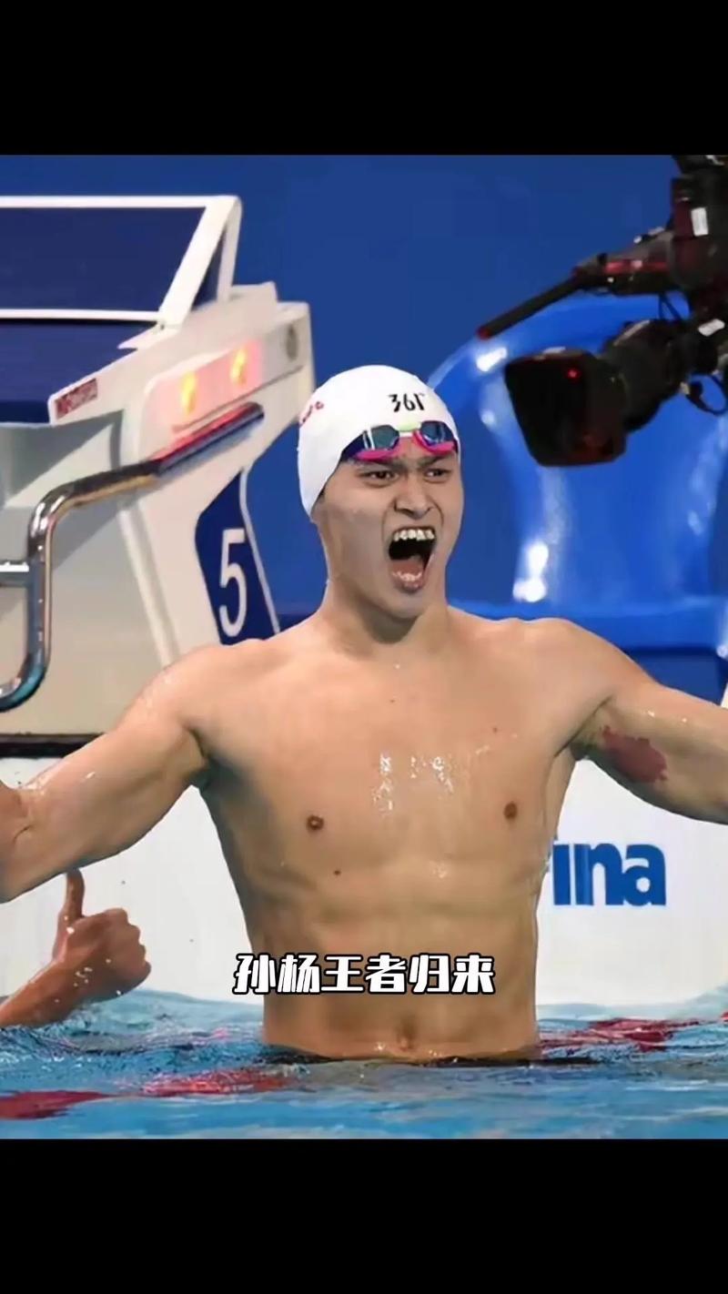 孙杨矫正牙齿是真的吗？真相待解引热议-图1