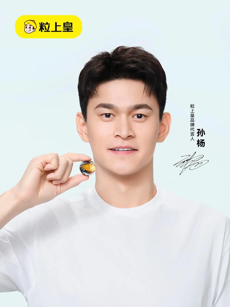 孙杨矫正牙齿是真的吗？真相待解引热议-图3