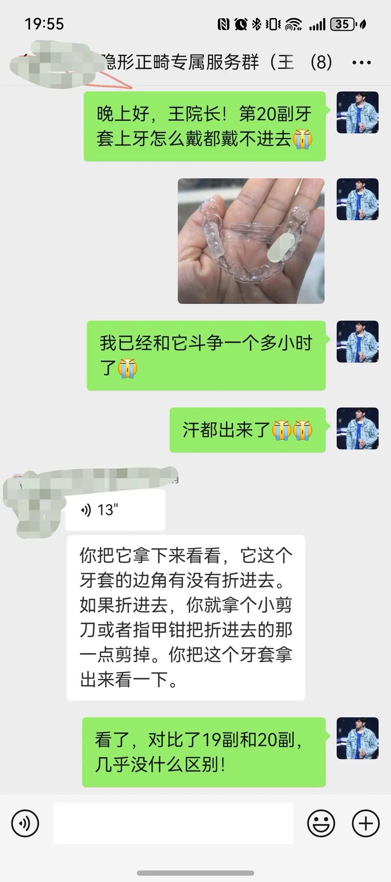 牙齿矫正有年龄限制吗？多大就不能矫正了？-图1