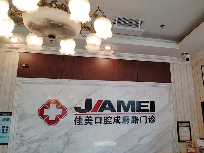 北京矫正牙齿诊所哪家靠谱？效果与价格如何？-图3