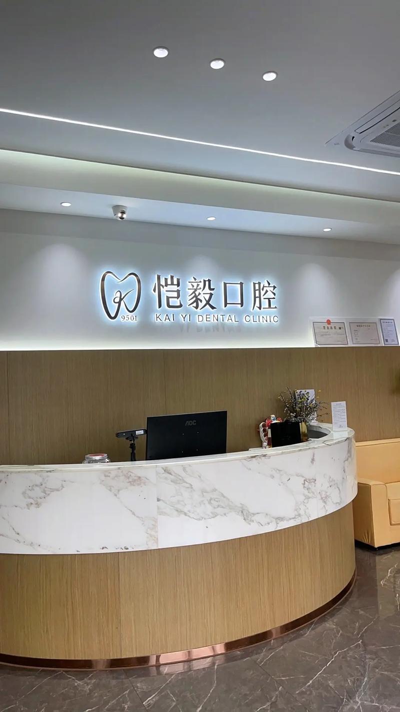 合川矫正牙齿医院哪家好?选对机构关键看什么?-图2 合川矫正牙齿医院哪家好?选对机构关键看什么?-图2
