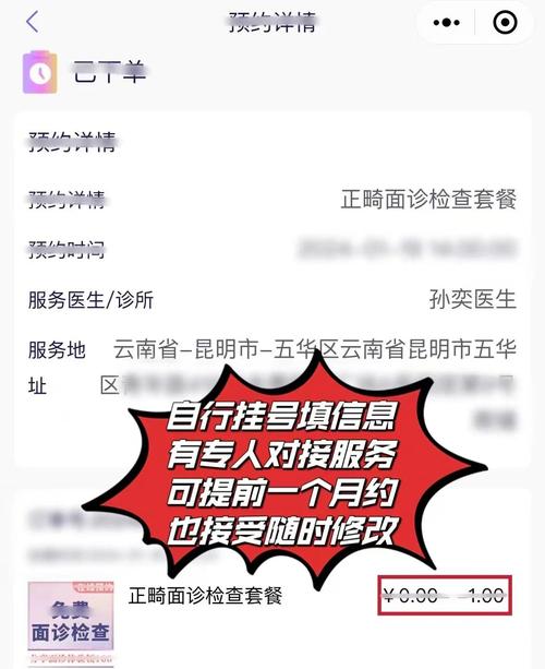 牙齿矫正真的会有后遗症吗?-图2 牙齿矫正真的会有后遗症吗?-图2