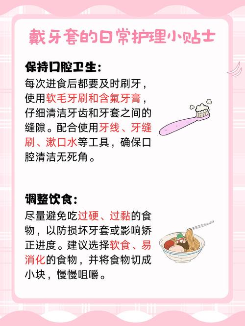 不矫正牙齿,真的可以吗?-图3 不矫正牙齿,真的可以吗?-图3