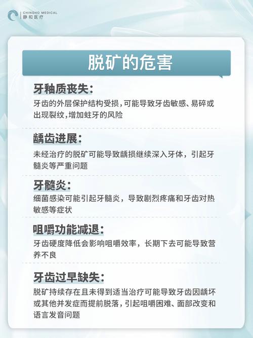 做牙齿矫正真的会有危害吗？这些潜在风险需警惕-图2