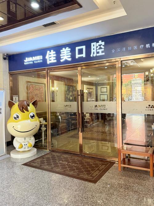 莆田矫正牙齿医院怎么选?效果与价格如何?-图2 莆田矫正牙齿医院怎么选?效果与价格如何?-图2