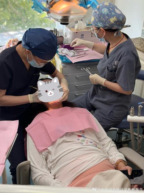 怀孕期间矫正牙齿-图2