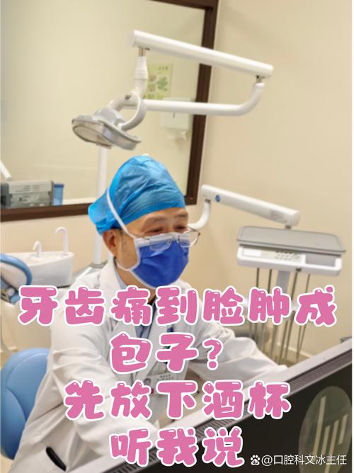 牙齿矫正能喝酒吗-图3