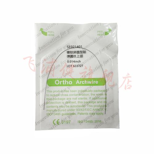 矫正牙齿选直弓丝？效果与注意事项有哪些？-图3