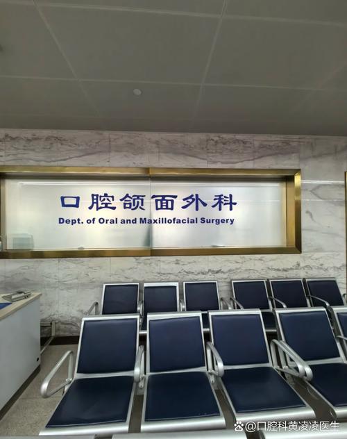 广西牙齿矫正医院怎么选?资质、技术、口碑缺一不可-图1 广西牙齿矫正医院怎么选?资质、技术、口碑缺一不可-图1