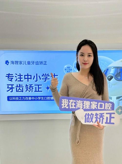 合肥哪家牙齿矫正-图1