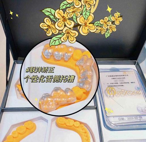 牙齿矫正睡觉磨牙，是矫正引起的吗？-图2