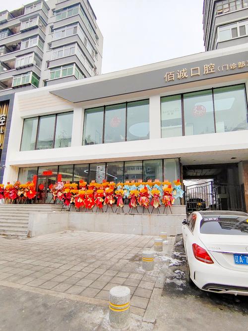 沈阳矫正牙齿医院-图2 沈阳矫正牙齿医院-图2