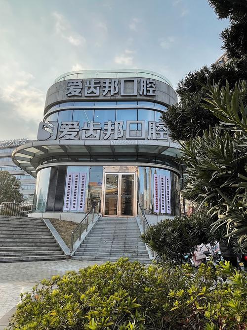 长沙牙齿矫正医院-图1