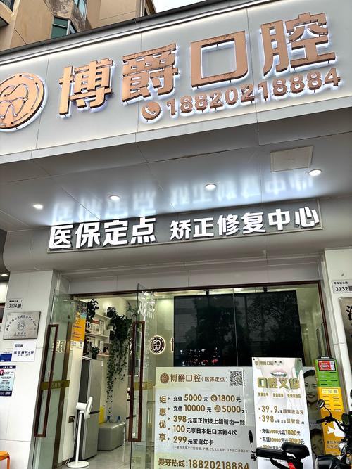 苏州牙齿矫正医保是否可报销？具体政策如何？-图3