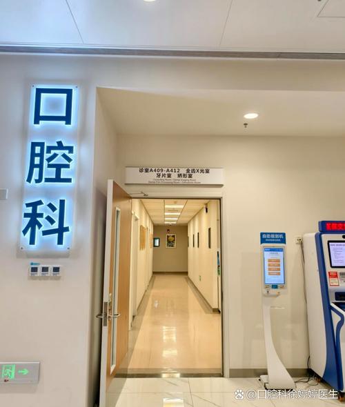 矫正牙齿牙科医院怎么选？关键看这几点！-图2