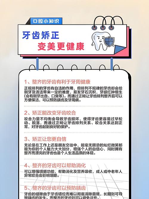 牙齿矫正要拨牙吗-图3